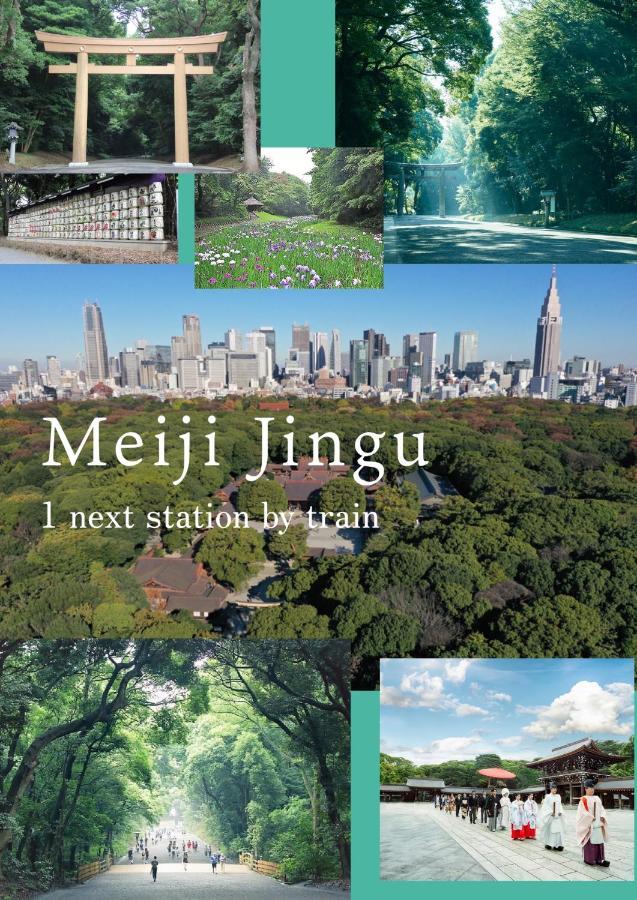 渋谷 広め50m2 2ldk 代々木公園駅徒歩5分 家族におすすめ อพาร์ทเม้น *